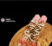 Шаурма с горчичным соусом
