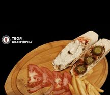 Шаурма Мексиканская
