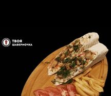 Шаурма Грибная
