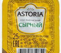 Сырный соус