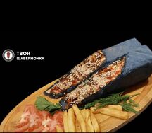 Шаурма Терияки