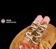 Шаурма Цезарь