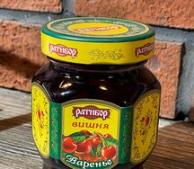 Варенье