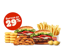 Комбо на двоих с Воппером