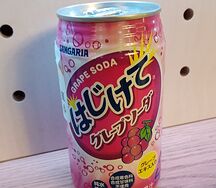 Лимонад Sangaria