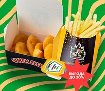 Хот трио комбо