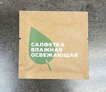 Салфетка влажная