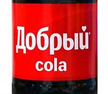 Добрый Кола