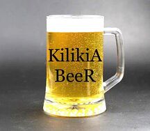 Լցնովի գարեջուր Kilikia