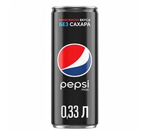 Pepsi max