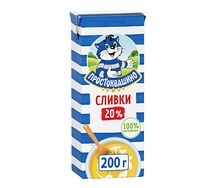 Պրոստոկվաշինո սերուցք