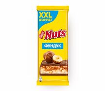 Նեսթլե Ընկույզների բար XXL