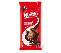 Nestle կաթնային շոկոլադե սալիկ