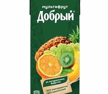 Դոբրի մուլտիվիտամինային