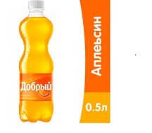 Добрый апельсин