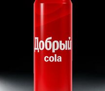 Добрый Кола