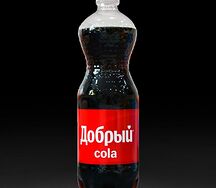 Добрый Кола