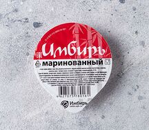 Имбирь
