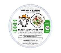 Замороженные пельмени Белый бык черное ухо