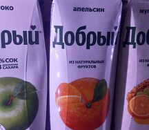 Сок Добрый томатный