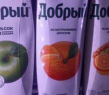 Сок апельсиновый Добрый