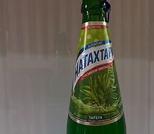 Натахтари Тархун