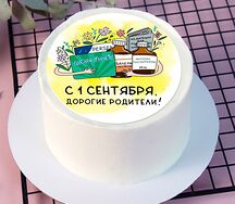 Бенто-торт С 1 сентября, дорогие родители