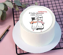 Бенто-торт Буду любить-бесить тебя