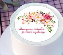 Бенто-торт Мамуля, спасибо за заботу и тепло