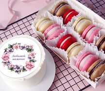 Набор Бенто-торт Любимой мамочке с цветами и 12 макаронс