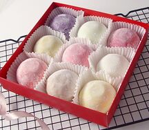 Набор ассорти моти  