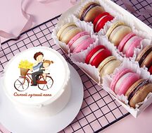 Набор Бенто-торт Самый лучший папа и 12 макарунс