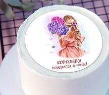 Бенто-торт Королевы рождаются в декабре