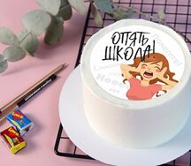 Бенто-торт Опять школа