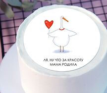 Бенто-торт Ля, ну что за красоту мама родила