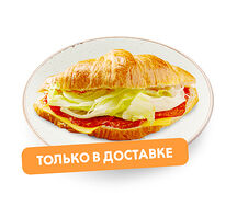 Круассан «Пепперони»