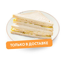 Сэндвич с ветчиной и сыром