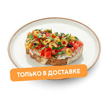 Брускетта с томатами и творожным сыром