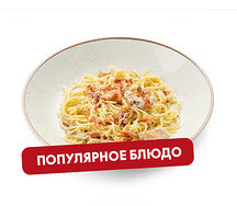 Паста «Карбонара»