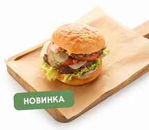 Классический бургер