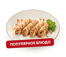 Блинчики со сгущенкой
