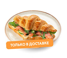 Круассан «Скандинавия»