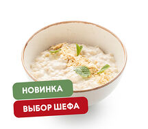 Рисовая каша с арахисовой халвой на кокосовой основе