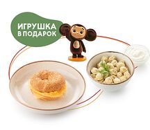 Детcкий обед с пельменями