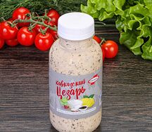 Цезарь Кавказский