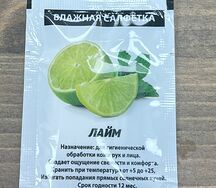 Влажная салфетка