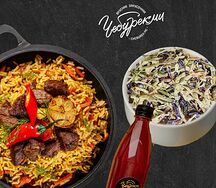 Бизнес-ланч с пловом