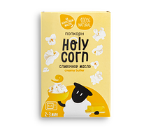 Попкорн микроволновый Holy Corn Сливочное масло