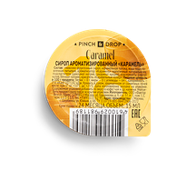 Сироп Карамель Pinch&Drop