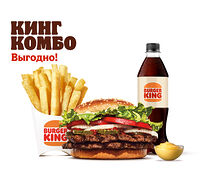 Двойной Воппер Кинг Комбо